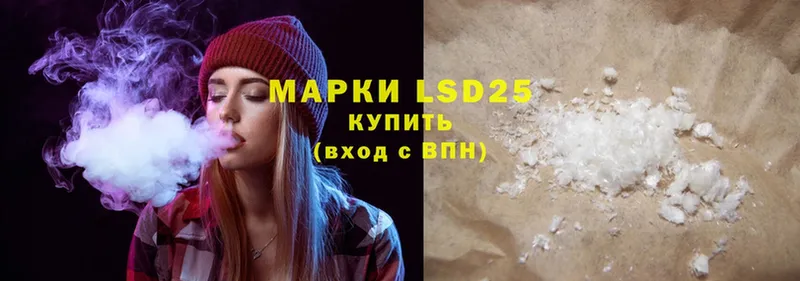 LSD-25 экстази ecstasy  что такое   Вяземский 